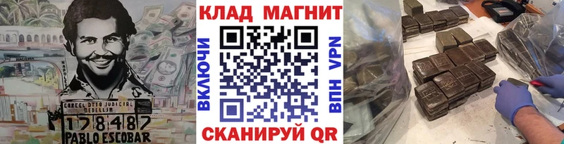 Все наркотики Камбарка A-PVP  Меф мяу мяу  Cocaine  Гашиш  МАРИХУАНА 