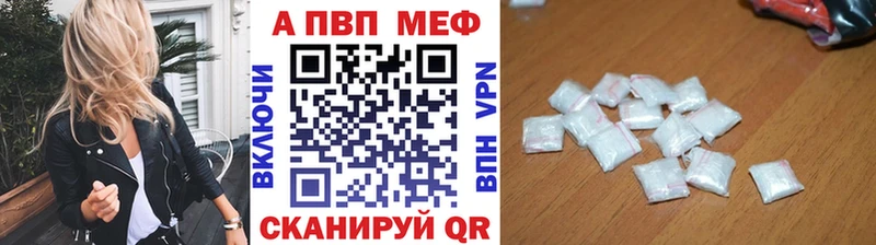 цена наркотик Камбарка Alpha PVP крисы CK