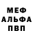 МЕТАДОН мёд Broken Cat