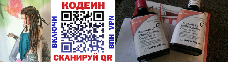 Кодеин Purple Drank  OMG сайт  это как зайти  Камбарка 