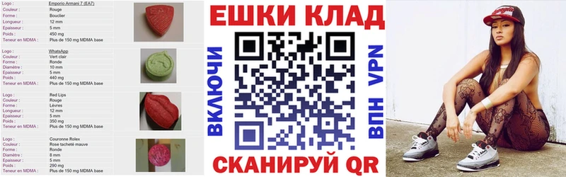 Экстази Cube даркнет сайт Камбарка