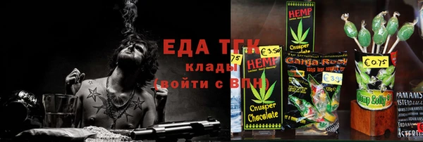 амф Арсеньев