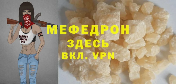 амф Арсеньев