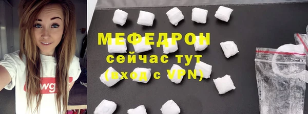 гидра Воткинск