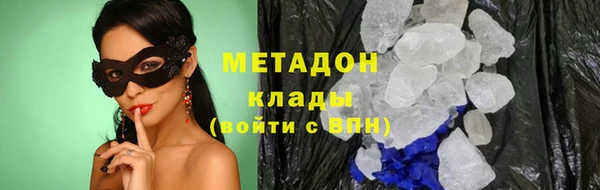 альфа пвп Армянск