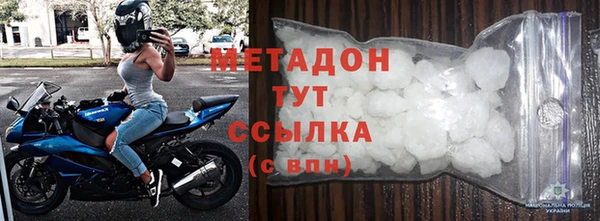 альфа пвп Армянск