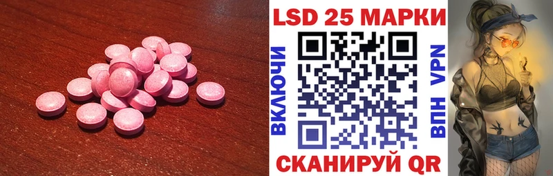 ОМГ ОМГ ссылки  Камбарка  ЛСД экстази ecstasy 