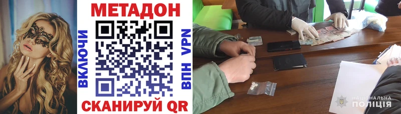 МЕТАДОН methadone площадка состав Камбарка
